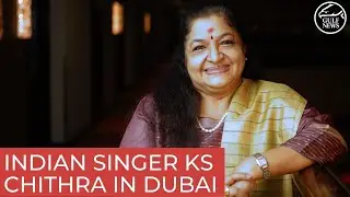 Indian singer KS Chitra talks about her Dubai concert and losing her mentor, SP Balasubrahmanyam