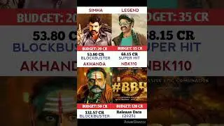 Simha Vs Legend Vs Akhanda Vs NBK 110 Movie Comparison || Box Office Collection #shorts