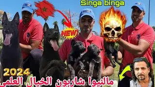 زيارة مفاجأة حد السوالم مع الاسطورة وبطل مولوع عبدالقادر احسن مالنيوا شاربون الخيال العلمي جراء اسود
