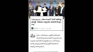 ##india #telangana #hyderabad #hyderabadi #ktrlive #ktr #telangananews #hyderabadupdates