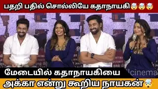 Others Movie Press Meet | Others Q&A