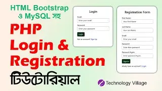 Signup and Login Using PHP and MySQL | PHP Login and Register Tutorial Bangla | Logout in PHP