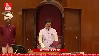 (18-07-2025) Maharashtra Council Live | Monsoon Session 2025 | पावसाळी अधिवेशन २०२५