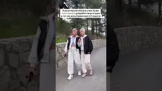 УБОРКА КВАРТИР В ЧЕЛЯБИНСКЕ #shorts #домработница #уборка #клининг