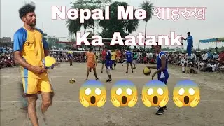 Dhangadi  Nepal (शाहरुख ) Vs Pardesh prahri #Nepal #volleyball @KhatimaVolleyballVlogs
