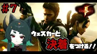 【 初見VETERAN 】ジル！これは応急処置なんだ！！【 BIOHAZARD 5 】
