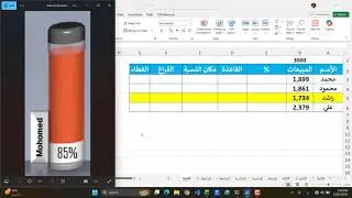 المحاضرة الثامنة برمجيات احصائية