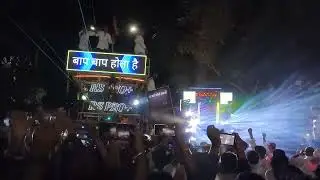 Rs Pro (Amravati) Vs Jay Mahaveer (MP) Competition In MP Ganesh Visarjan 