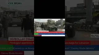 Pentagon Approves $14M Aid to Lebanon | US Military & Middle East Update 2025
