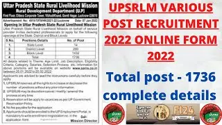UPSRLM Various Post Recruitment 2022 Online Form 2022 / complete details / @_FI24