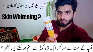 Skin Whitning Tablet | Cac 1000 Tablet | How to Use Calium Tab | DFL