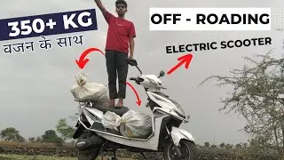 क्या?350 kg वजन के साथ चल पाएगा अपना Tunwal Electric Scooter - loading capacity+ offroading test💪