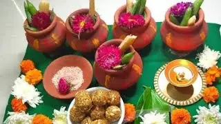 मकर संक्रान्ति पर रखे इन बातो का विशेष ध्यान/मकर सक्रांति कब 