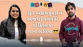 Exclusive Interview with Bollywood Singer Aaman Trikha | Gujarati Movie Thata thai gayu ta ta thaiya