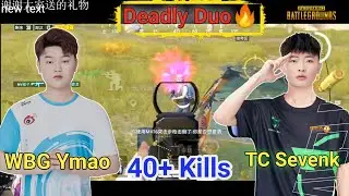 WBG Ymao ft. TC SevenK play in Ace Ranked Lobby🔥| WBG Ymao Gameplay| Tc Sevenk Gameplay| Pubg Mobile