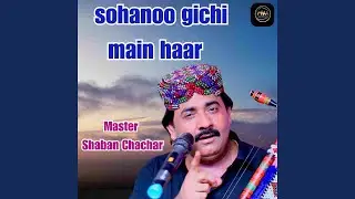 sohanoo gichi main haar