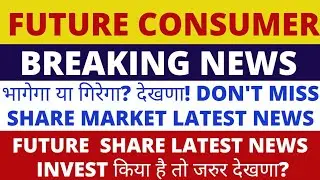 Future Consumer Share News Today | Future Consumer Share News | Future Group Latest News