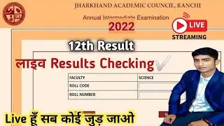 Jac 12th Result Live Checking 2022 || Jac Board Results 2022