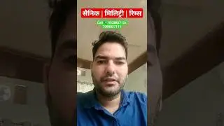 जाने कैसे सही समय पर,सही निर्णय ही सिलेक्शन संभावना बढ़ा सकता है?RIMC & Military | Sainik School Pre