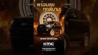 พร้อมลุยทุกสนาม! Everest &times; KMC KM719 &times; NITTO Ridge Grappler #portanapat2010  #p2010  #kmc  #ford