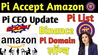 Pi Accept Amazon | Pi Network New Update | Pi CEO Update | Pi Price Prediction | Pi KYC