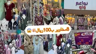 جهزي لرمضان 🌜بتوزيعات من شراشف الصلاه القطن تجنن والواحد ب20ريال و6ب100/مشترياتي