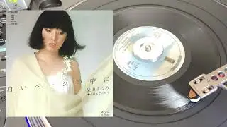 柴田まゆみ–白いページの中に / コッキー・ポップテーマ曲