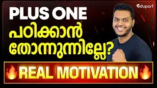 Motivation for Plus One Students | This is Why You Can't Study