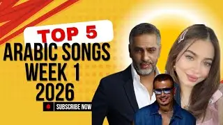Top 5 Arabic Songs for Week 1 2026  | Arabic Music Hits 2026
