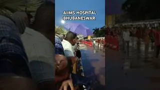 AIIMS hospital Bhubaneswar || AIIMS Bhubaneswar Odisha #hospital #aiims #bhubaneswar #odisha
