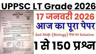 UPPSC LT Grade 17 January 2026 2nd shift Paper Solution | UP LT Grade 17 Jan Answer Key 2026