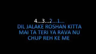 Tare Gin Gin Yaad Vich Teri | Shukbir | Hindi Song Karaoke Track
