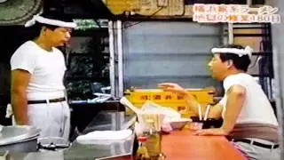 おっちゃんラーメンのひとり言。 吉村家修行6。