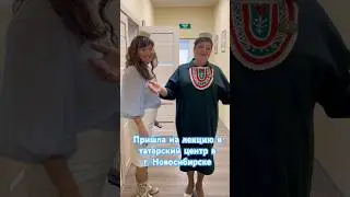 #татарыроссии #сибирь #коренныенароды #татары #лекция #история