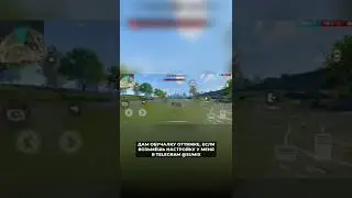 Подойдёт ли Poco X3 Pro для Free Fire?