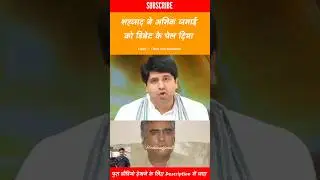 शहजाद पूनावाला ने अमित जमाई को जम कर बजाया #thuglife #debate #shehzadpoonawalla