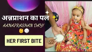 Our Daughter's Emotional First Bite | Annaprashan Ceremony Highlights #annaprashan #firstbite #cute