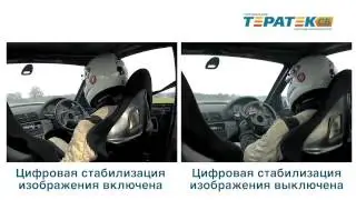 Stabilization - Стабилизация цифрового изображения
