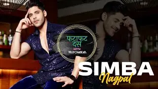 Simba Nagpal shares all about his first day from Shakti and Naagin sets | Fatafatt Dus |