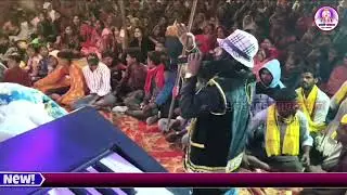 कबीर लीला।Kabir leela। करोड़वा का सवाल,करोड़नी का जबाव। संदीप दास। उमेश दास।7257916261