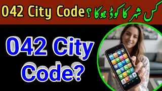 042 code of which city | 042 kis city ka code hai