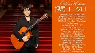 押尾 コータロー Kotaro Oshio Best Songs   Kotaro Oshio Playlist
