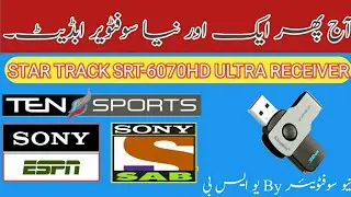 Latest software Update|| STAR TRACK SRT-6070HD ULTRA RECEIVER|| Ten Sport Sony Network 100% ok