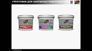 Обзор Фасадных красок Betek
