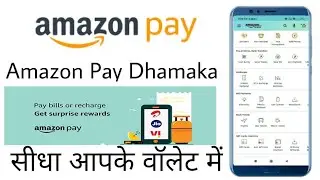 Amazon New Offer Today | Amazon Spin and Win | Amazon New Offer | techyugti