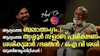 രവിനടനം | EP 04 | Mood On with MediaPedia | T. G. Ravi | Timeless Talks with a Legend