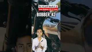 Cons of Jawa Bobber 42 💯  #vishalyadavbihar #shorts #price #features #jawa #bobber #cars #rider