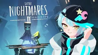 【LITTLE NIGHTMARES2】完全初見ナイトメア2  #2