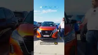 Nissan Kicks | Яркий автомобиль на авторынке Грузии!  #автоизгрузии #automobile  #машины #nissan