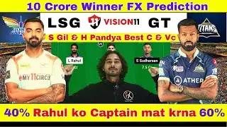 LKN vs GT Dream11 Team Prediction, Lucknow Super Giants vs Gujarat Titans, LSG vs GT Dream11 Team